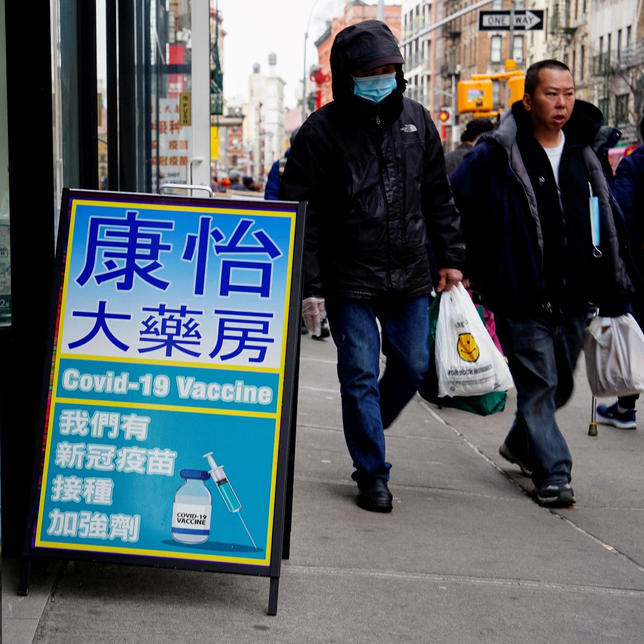 Chinese-language signage for COVID-19 vaccines sits outside of a pharmacy, New York City, New York, on February 12, 2023.
